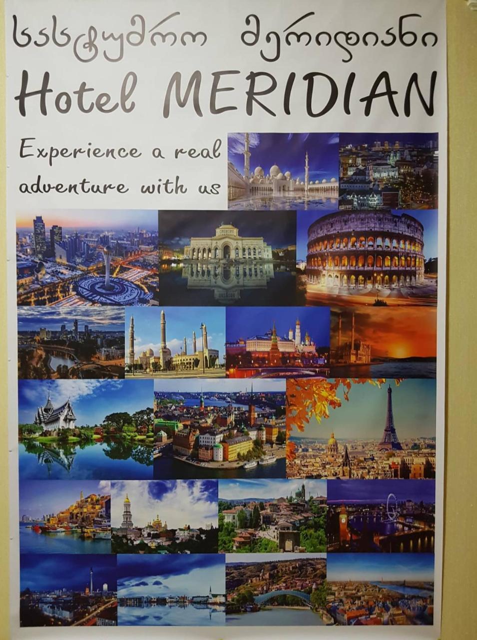 Meridian Koetaisi Buitenkant foto